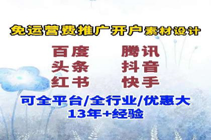 高效关键词竞价排名策略分享