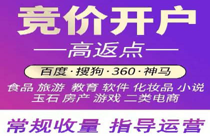 实战经验：竞价推广案例分享与优化技巧